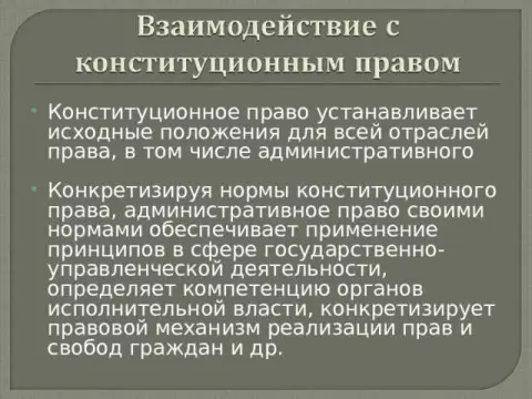 Какие правила устанавливает закон об апартаментах?