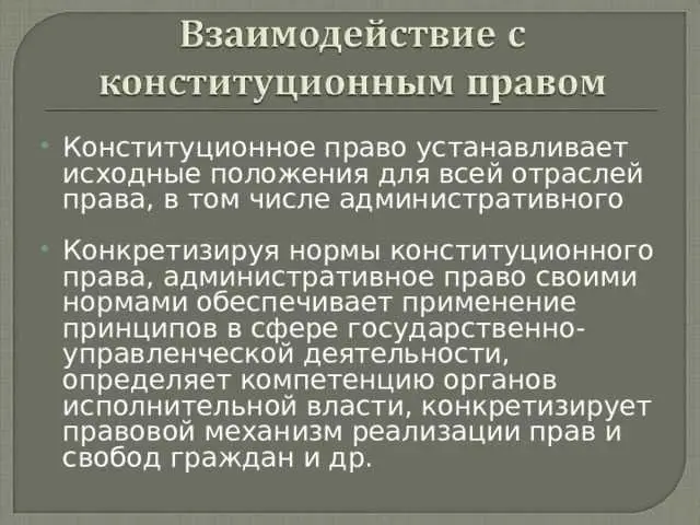 Какие правила устанавливает закон об апартаментах?