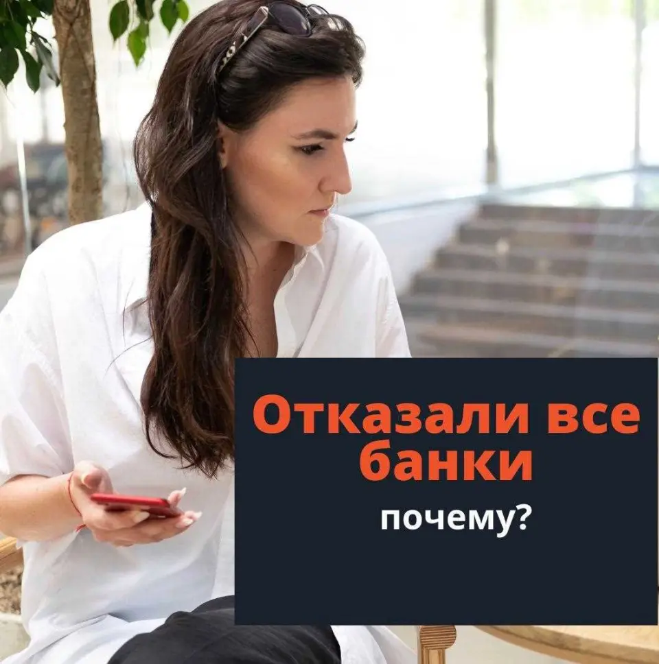 Недостаточный стаж работы