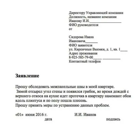 Определите свои потребности и требования