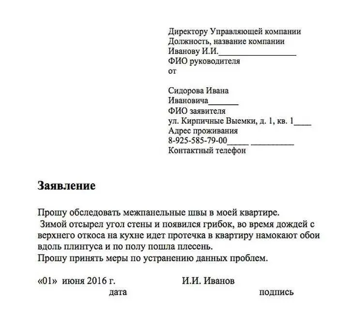 Определите свои потребности и требования