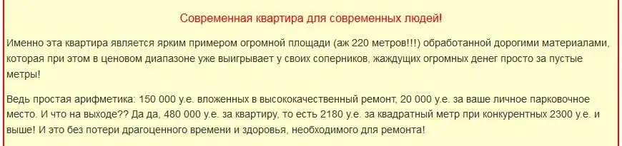 Цены