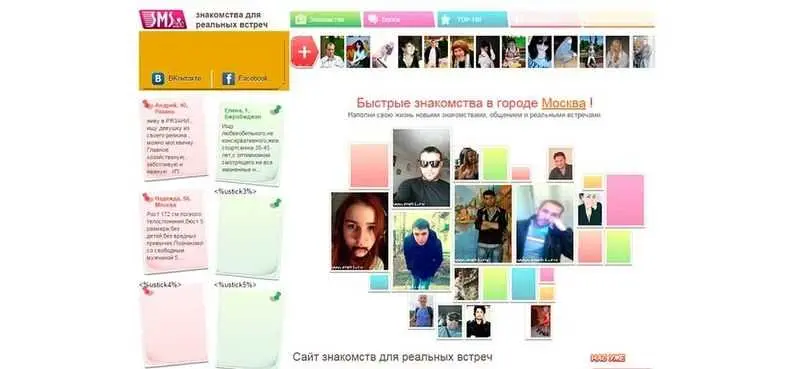 Циан: широкий выбор объявлений и актуальная информация