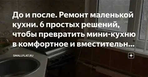 4. Правоустанавливающие документы