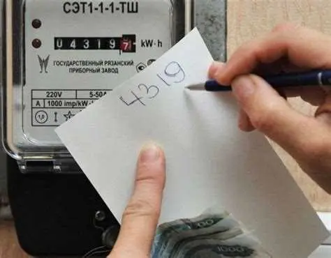 Заключение