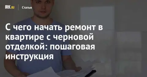2. Определитесь со стоимостью