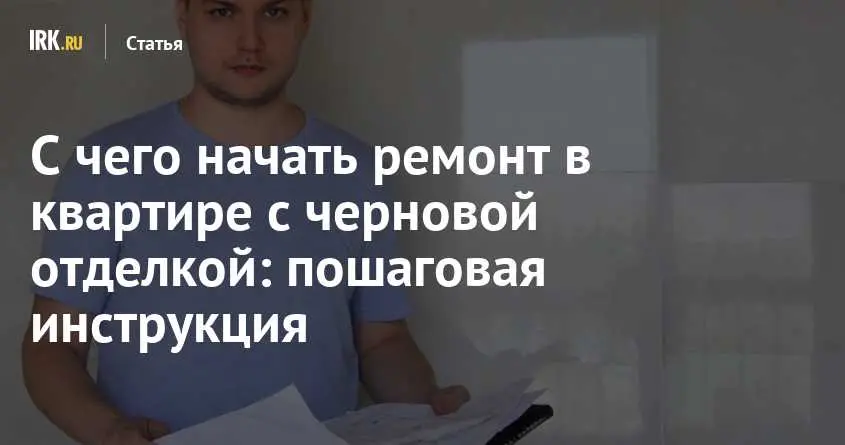 2. Определитесь со стоимостью