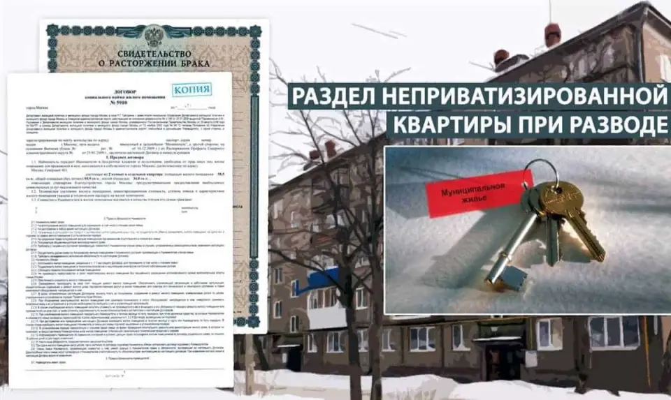 Обновить документы управляющей компании