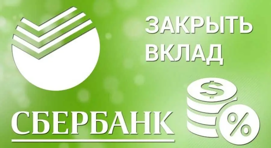 Как сократить сроки погашения кредита
