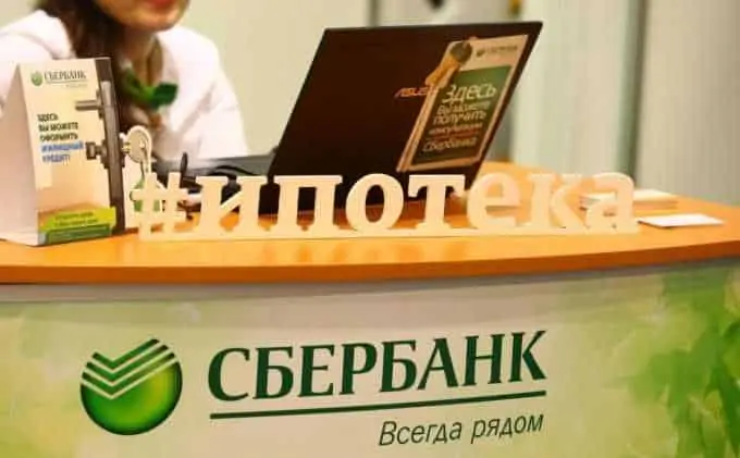 1. Приобретение жилья с любым застройщиком