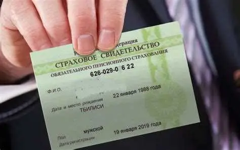 Как узнать фамилию по адресу проживания человека