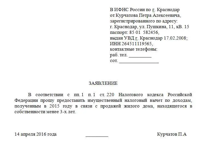 Алгоритм выкупа доли в коммерческом помещении