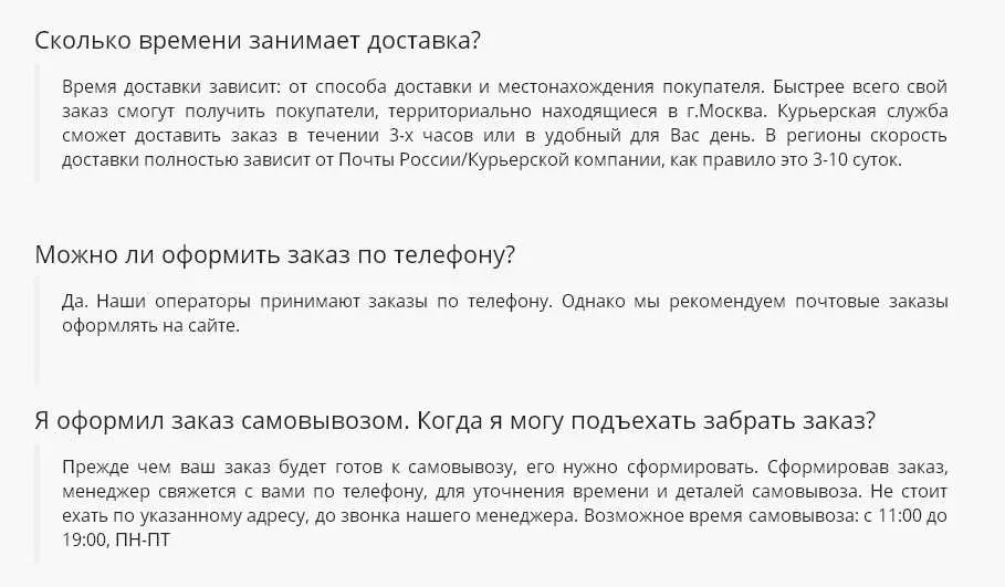 1. Используйте длинные и сложные пароли