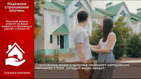 Что включает в себя дополнительное страхование