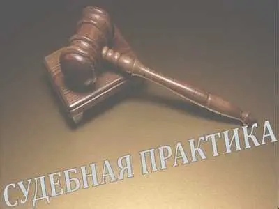 Правовая основа переуступки