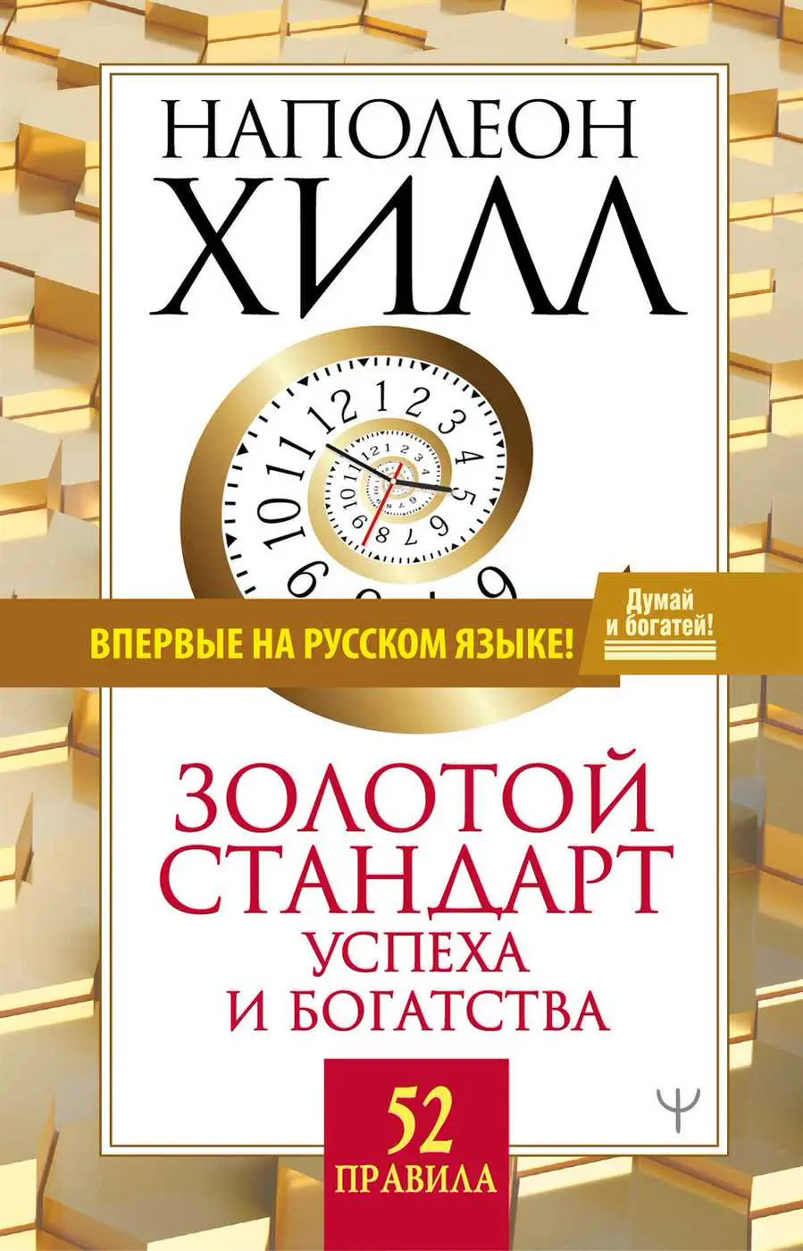 Доступность для автомобилистов