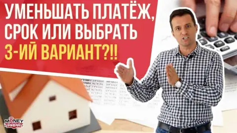 Подумайте о покупке автомобиля