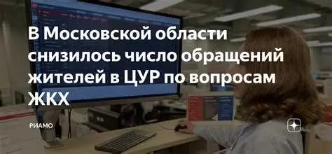 Какие услуги предоставляет единый центр диспетчеризации и телефон для обращений жителей Москвы?