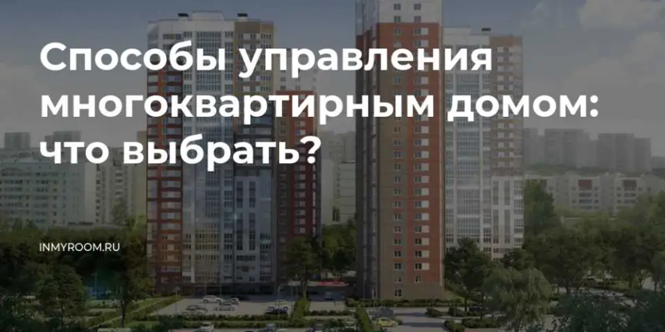 Правовые аспекты отчуждения и передачи права собственности
