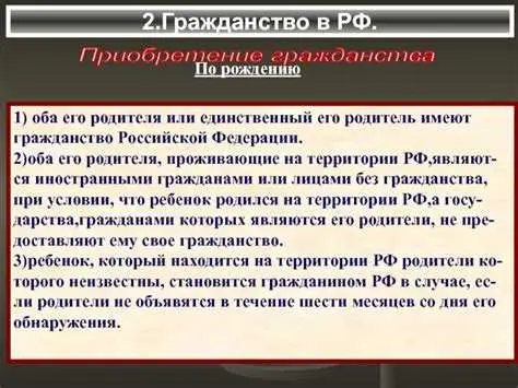 3. Интеллектуальная собственность