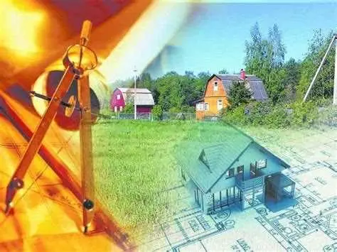 Правовые аспекты межевания земельного участка