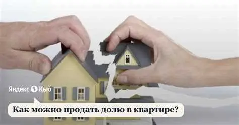 Какие последствия могут быть при нежелании платить