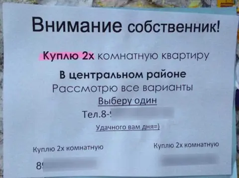 4. Правильные слова и акценты