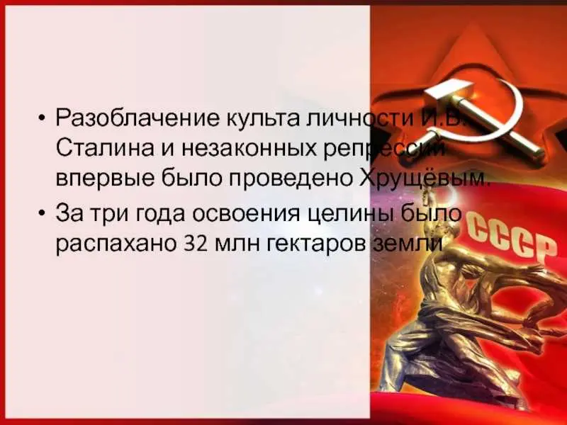 Льготы по транспорту и инфраструктуре