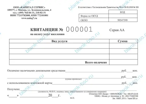 Схема водоснабжения в многоквартирном доме