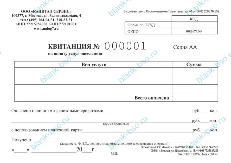 Схема водоснабжения в многоквартирном доме