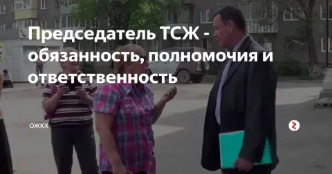 Сбор документов и обращение в УК