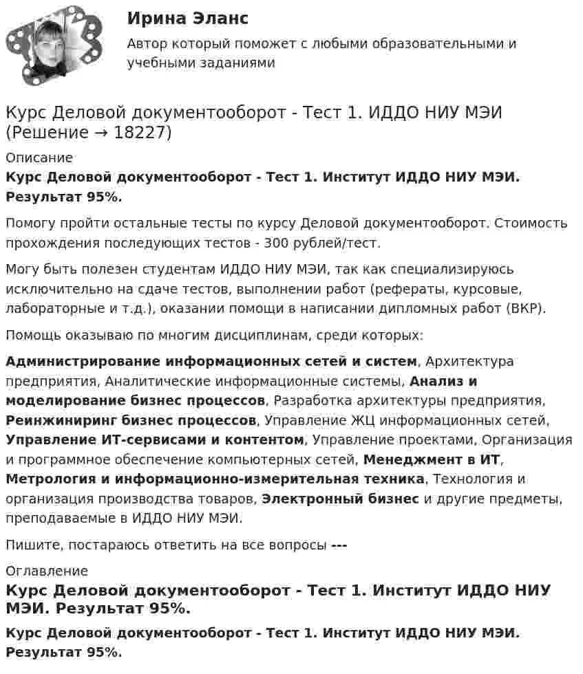 Каким образом определяется стоимость управления МКД