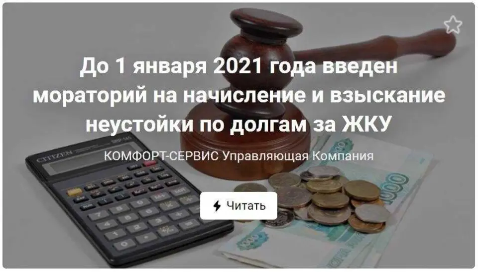 Методы начисления