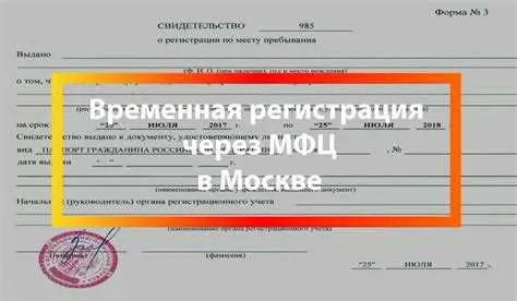 Для иностранных граждан и лиц без гражданства