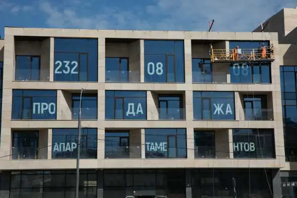 Требования к прописке и регистрации