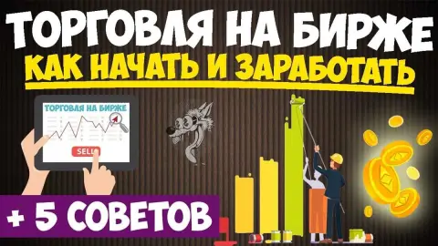 3. Умейте торговаться