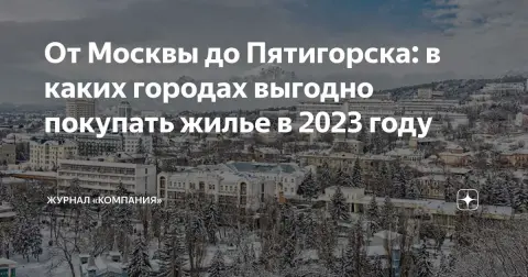 1. Нагатинский Затон