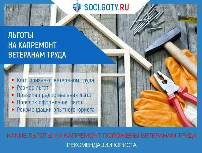 Что нужно знать о порядке взносов?
