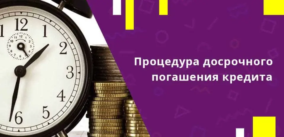 Влияние инфляции на погашение ипотеки: как защитить себя от рисков