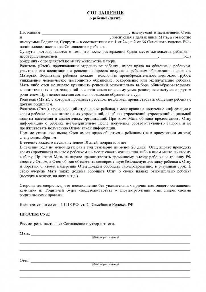 Основные требования и условия для получения ипотеки
