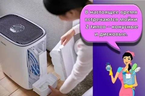 4. Выбор этажа зависит от вашего образа жизни и предпочтений