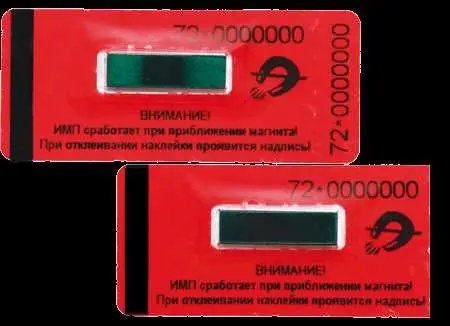 Счетчики тепла