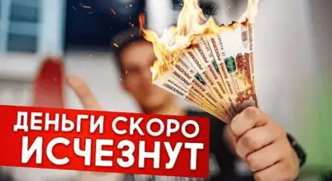 1. Проверяйте точность платежей