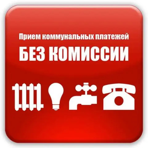 Преимущества использования электронных платежных систем