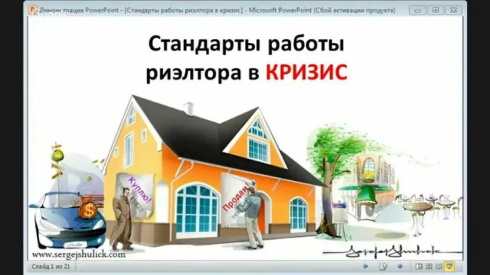 Как создать и поддерживать положительную репутацию?