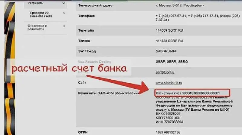 1. Сбор необходимых документов