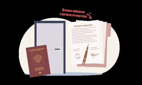 Посещение МФЦ