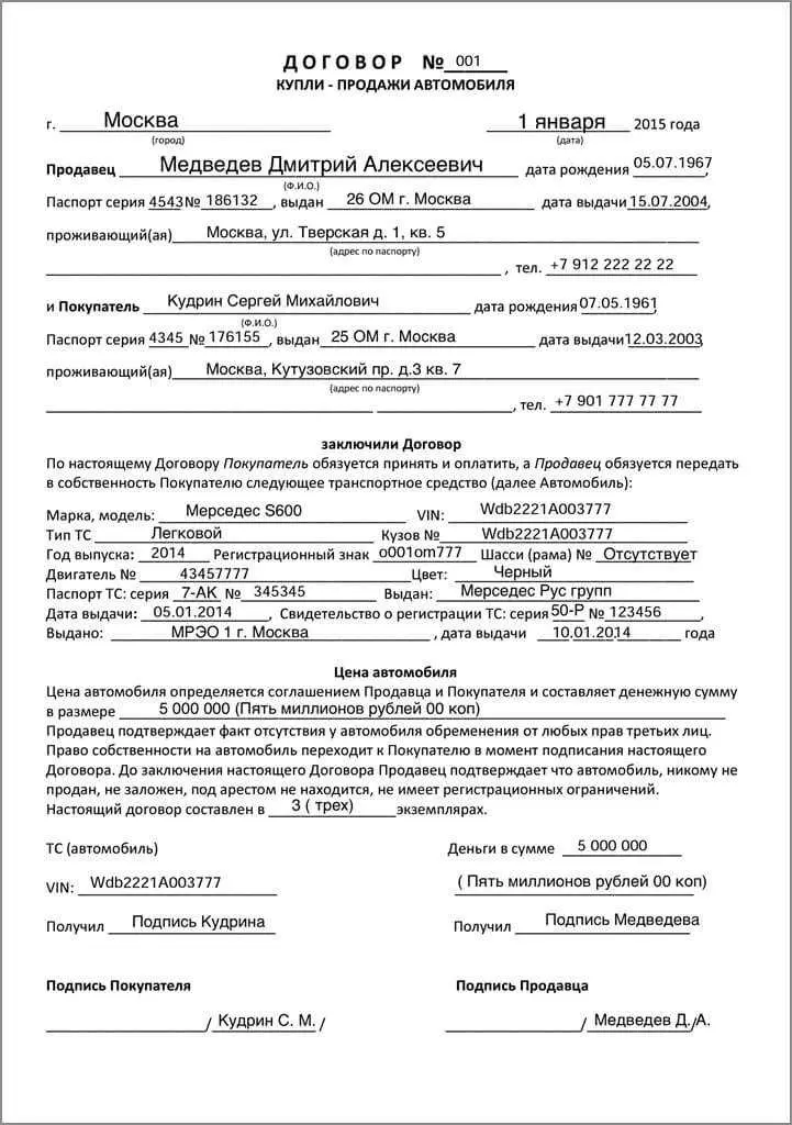 Шаг 11: Определение условий конфиденциальности