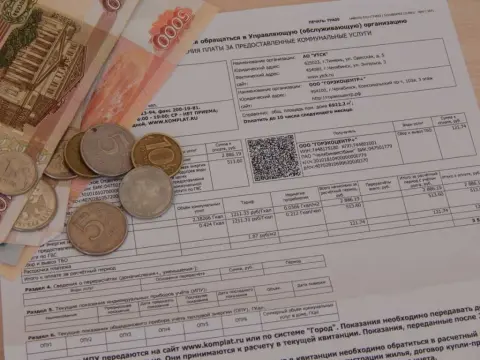 Как происходит начисление платы за ЖКУ