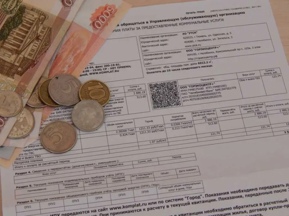 Как происходит начисление платы за ЖКУ